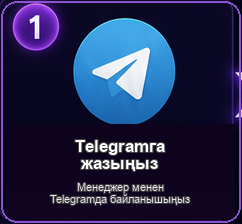 1 Telegramга жазыңыз